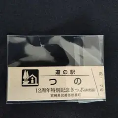 Item thumbnail for item 1540f872-6e34-4b23-8033-25fdac46b318