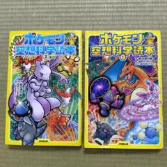 Item thumbnail for item 67123bb5-5b0c-4011-9d5b-11a84643f5c8