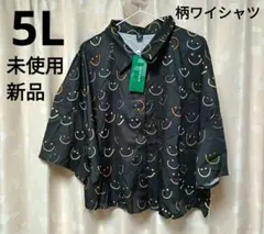 5L 新品 ニコちゃん柄ワイシャツ 半袖