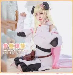 ホロライブ角巻わため　コスプレ Amazon.co.jp: バーチャルYouTuber Vtuber ホロライブ 角巻わ