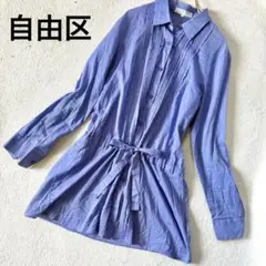 【訳あり】自由区　36 シャツ ウエストマーク　レース