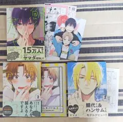 ヤマダ 「鯛代くん、君ってやつは。」 1 2 3 初版 特典 アニメイト 小冊子