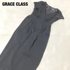 グレースクラス ワンピース ブラック 36 ロング レース 美品 オールインワン