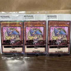 セブンイレブン　ハイチュウ　遊戯王　ブラックマジシャンガール　未開封　3枚