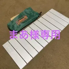 廃盤 コールマン coleman すのこ