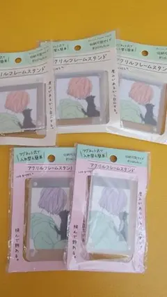 アクリルフレームスタンド 5個セット+おまけ4個