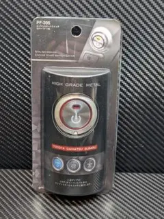 槌屋ヤック　エンジンスタートスイッチカバー　トヨタ　ダイハツ　スバル