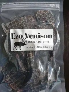 エゾ鹿肉ジャーキー300g(100g×3袋)無添加犬猫用おやつ