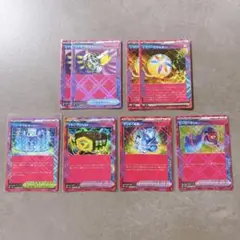 ポケモンカード ace まとめ