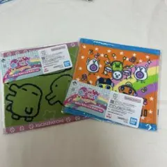 たまごっちタオル 2枚セット