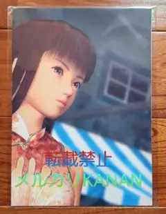 【未開封】ランブルローズ　THE BEST 2025年最新】ランブルローズXXの人気アイテム - メルカリ