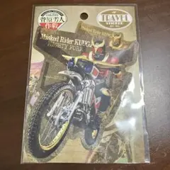 菅原芳人作戦　トラベルステッカー　仮面ライダークウガ
