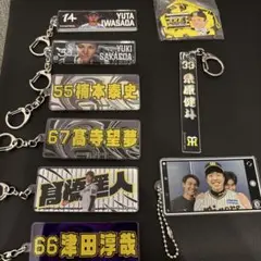 阪神タイガース　キーホルダー　まとめ売り