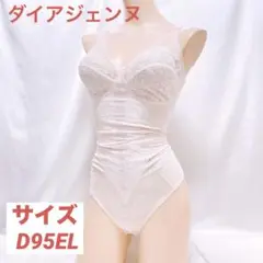 Item thumbnail for item 69212864-c0d4-4063-aac4-568f47b24e6b