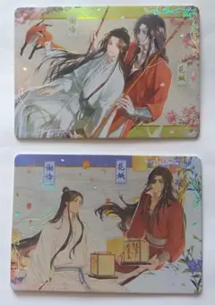 天官賜福 トレカ 与君归 SSR⑧