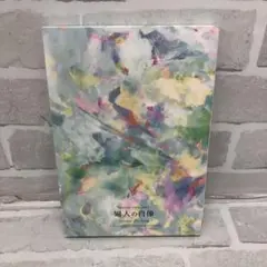 D4650 原由子 スペシャルライブ2023 婦人の肖像 限定盤 DVD