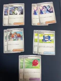 ブラックフレア、サポーター グッズ、ポケモンの道具 まとめ売り