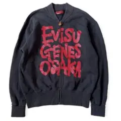 EVISU スウェット ブルゾン トラックジャケット パーカー ロゴ プリント