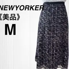 【美品】ニューヨーカー 膝丈スカート サイドファスナー タック サラサラ生地