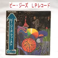 ビー・ジーズ　ＬＰレコード「ビージーズ・ファースト」