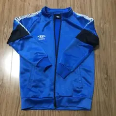 アンブロ umbroジャージ 150 ジュニア