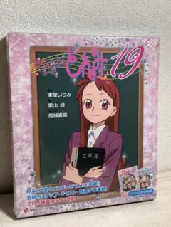 Amazon.co.jp: おジャ魔女どれみ17 COME ON! 3rd, ドラマCD付き
