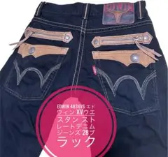 EDWIN 483XVS エドウィン XVウエスタン ストレートデニム ジーンズ