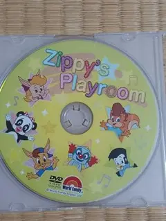高級ZAMのお試しにZippy's playroom | 二児ママのDWE初心者日記