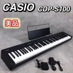 2025年最新】CASIO カシオ CDP-S100の人気アイテム - メルカリ