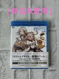 2025年最新】ヴァンシップ ラストエグザイルの人気アイテム