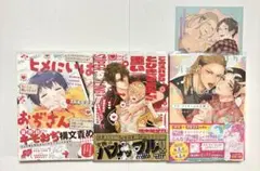 4点セット ヲタ・ファタールの… このスパダリ、… ヒメにいはおぢさん