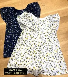 本日セール！コムサイズム　女の子ワンピース　色違い　80.90
