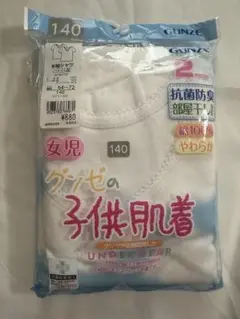 Item thumbnail for item 5edfcbc0-bf5f-49a3-8581-6e600cc32336