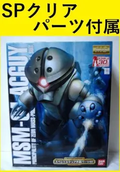 2025年最新】MG 1/100 MSM-04 アッガイ の人気アイテム - メルカリ