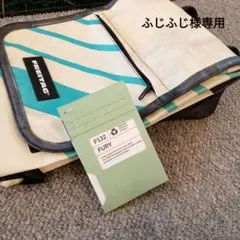 FREITAG FURY フライターグ 鞄