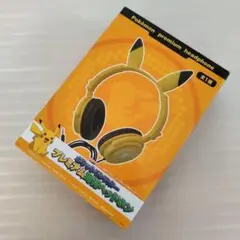 【非売品】ポケモン プレミアム　耳付ヘッドホン