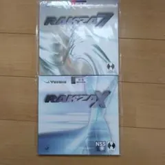 Yasaka RAKZA 7 & RAKZA X セット