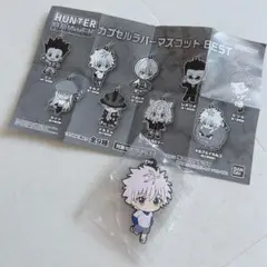 HUNTER×HUNTER ハンターハンター カプセルラバーマスコット キルア