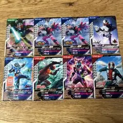 仮面ライダー　ガンバレジェレンズ　8枚セット