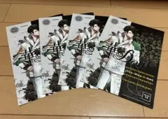 華Doll* Anthos* ブックレット 影河凌駕 4枚セット