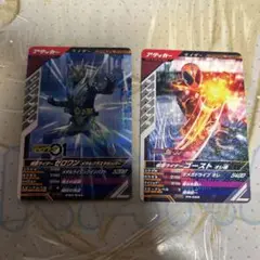 ガンバレジェンズ　仮面ライダーゴースト　メタルクラスタホッパー