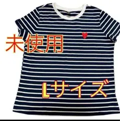 未使用　半袖Tシャツ　トップス　ストライプ　L　レディース　ハート