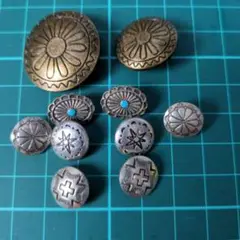 コンチョ10個セット