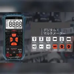 素早く正確に数値を確認★NCV非接触電圧測定♪❤プロ用デジタルマルチメーター