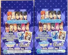 あんさんぶるスターズ！ぱしゃこれ　IDOL SHOT Ver.3 2BOX