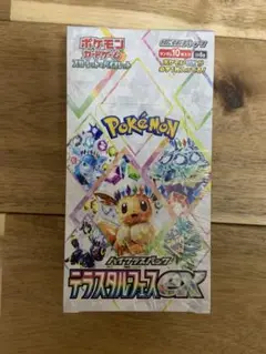ポケモンカード　テラスタルフェス　1BOX ブラッキー当選報告有