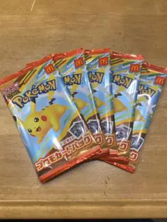 マック　ポケモンカード　プロモパック