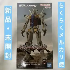 機動戦士Gundam GQuuuuuuX 限械突破 白いガンダム　フィギュア