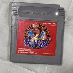 ポケットモンスター　赤　ゲームボーイ（動作確認済み）
