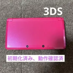 (動作確認済み) 【Nintendo 3DS ピンク】充電コード付き